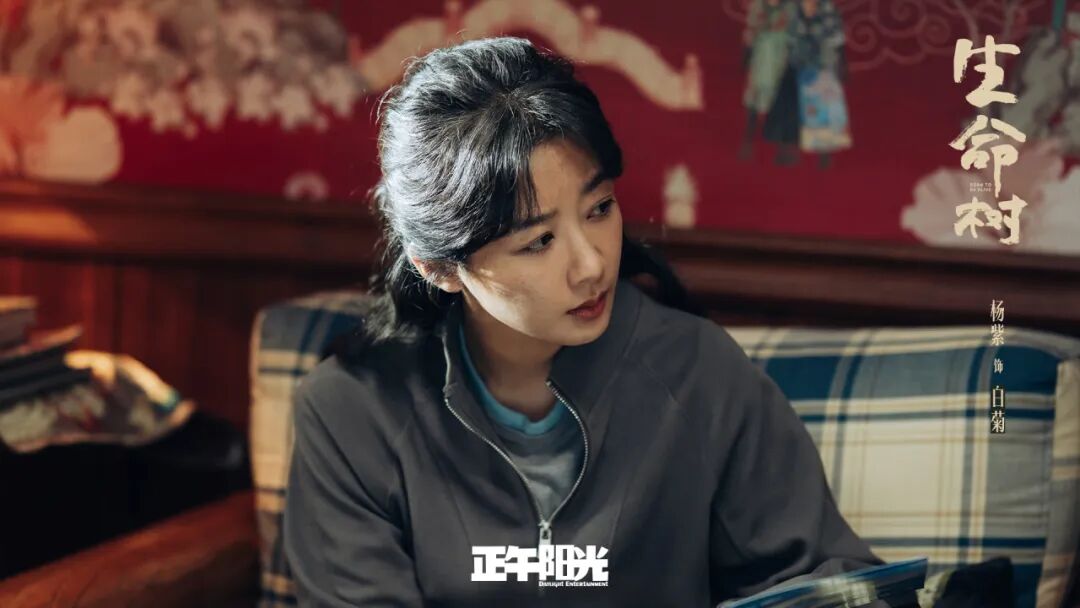开年大剧《生命树》何以深植人心