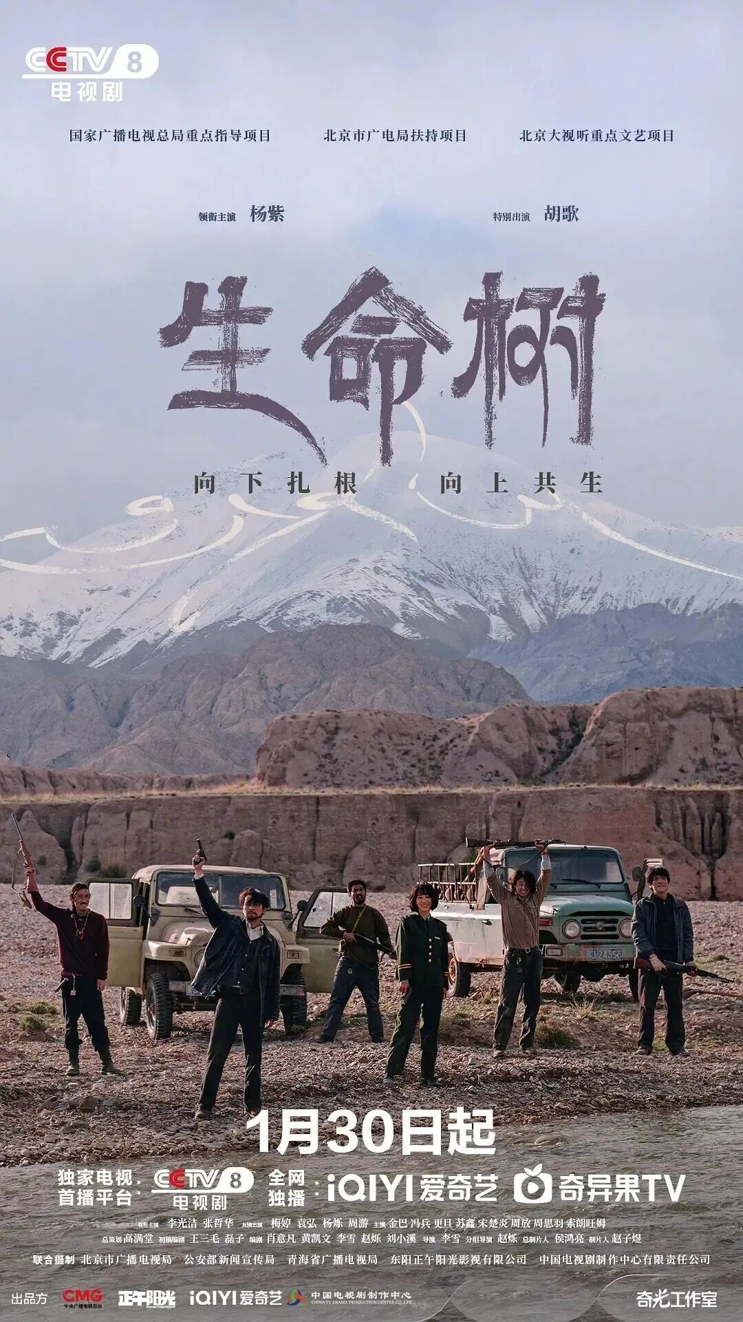 李雪:以三阶段创作历练,雕琢高原环保的生命史诗