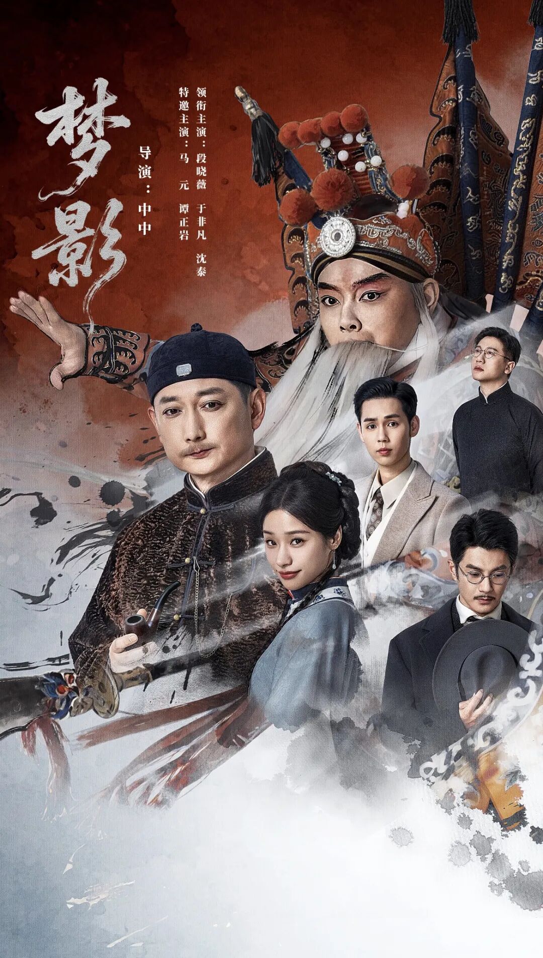 《梦影》:竖屏方寸间,如何打捞中国电影百年的“重”?