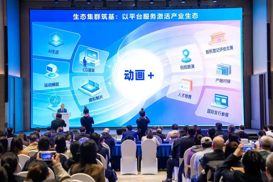 五大方向精准发力!北京动画产业新政释放重要信号