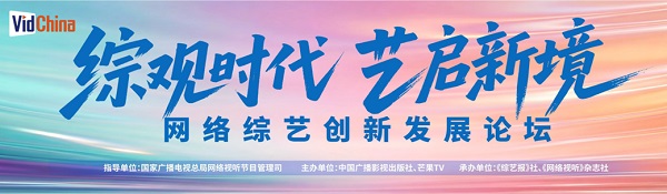 第十三届中国网络视听大会 第十三届中国网络视听大会