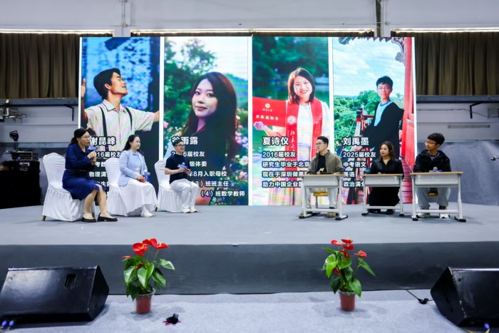 景行十五 山高水长 质领未来——北京景山学校大兴实验学校第15届校园文化节成果展示活动圆满落幕 景行十五 山高水长 质领未来——北京景山学校大兴实验学校第15届校园文化节成果展示活动圆满落幕