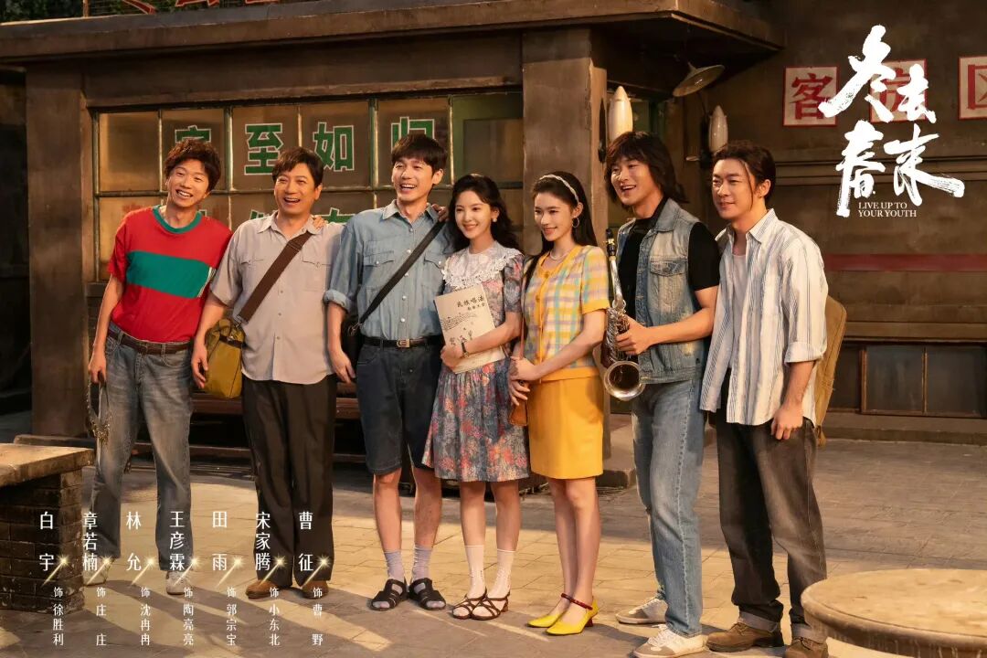 人民日报海外版评《冬去春来》:用镜头记录时代的温度