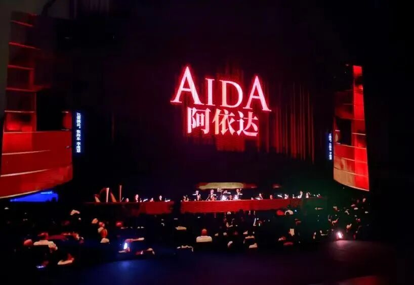 跨越山海,北京“超现场”让《阿依达》从尼罗河畔来到你我身边——