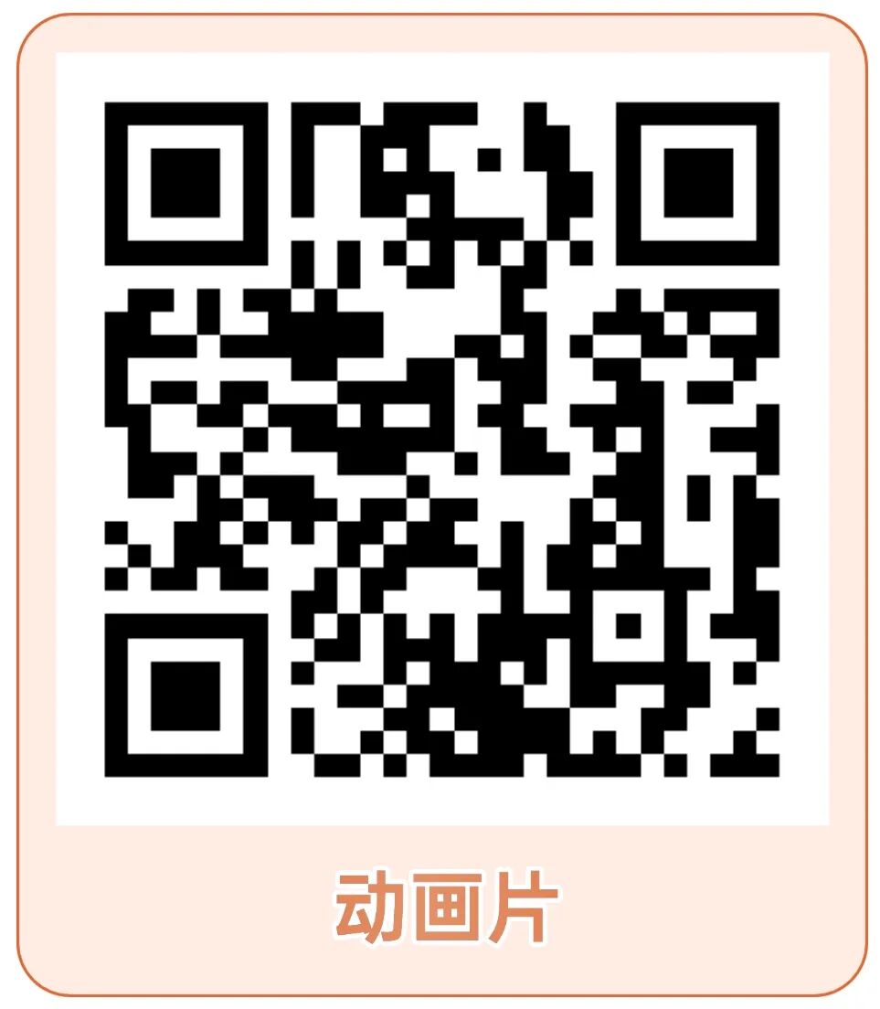 北京广播电视网络视听发展基金2026年七大重点支持选题方向发布,下一个爆款等你来拍!