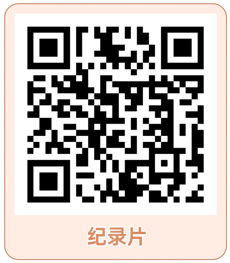 北京广播电视网络视听发展基金2026年七大重点支持选题方向发布,下一个爆款等你来拍!