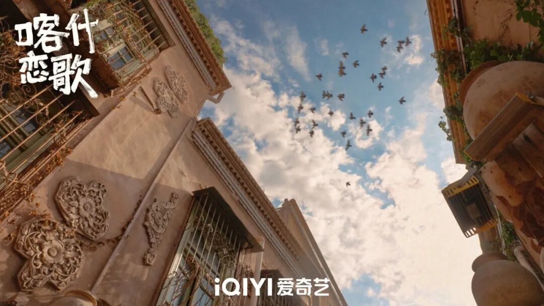 今日开播!《喀什恋歌》在人间烟火中讲述女性成长与故土深情