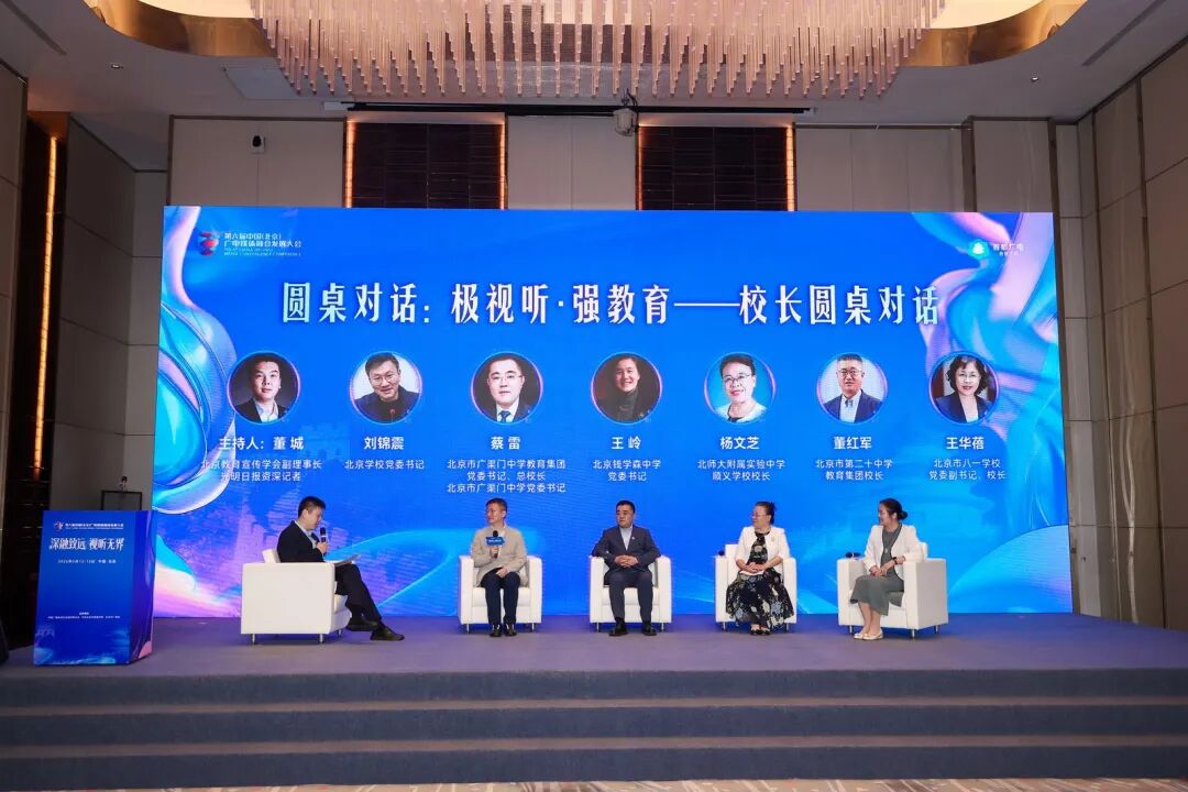视界即课堂:大视听如何为教育打开一扇新窗? photoplus