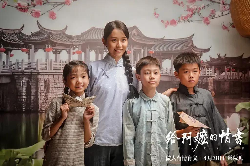 一封阿嬷的情书,一座城市的情义 一封阿嬷的情书,一座城市的情义