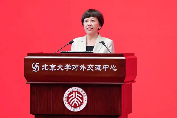 第十四届民建北大“城市发展论坛”举行 第十四届民建北大“城市发展论坛”举行
