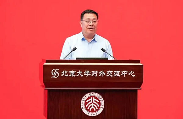第十四届民建北大“城市发展论坛”举行 第十四届民建北大“城市发展论坛”举行