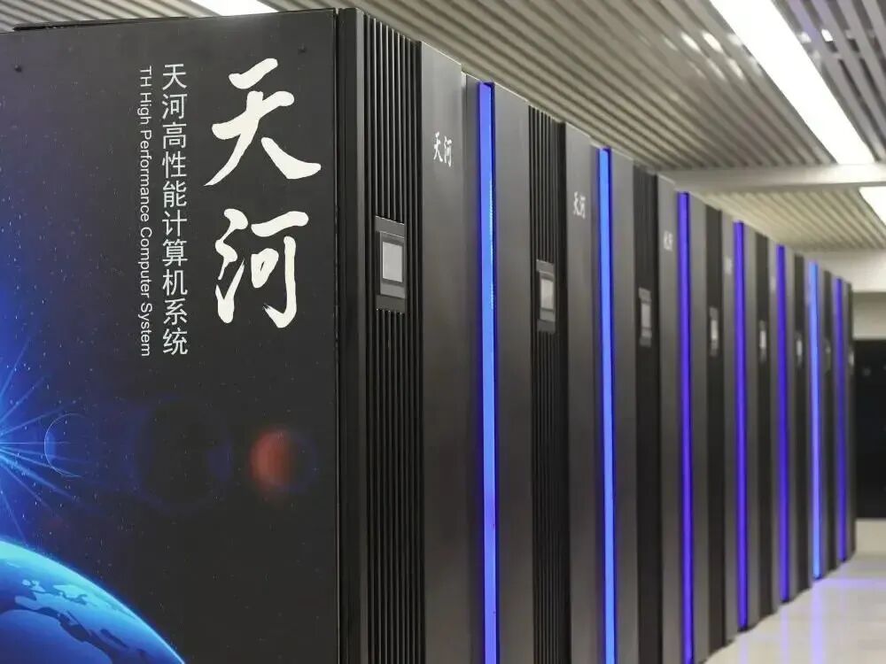 天津,北方算力之都 天津,北方算力之都
