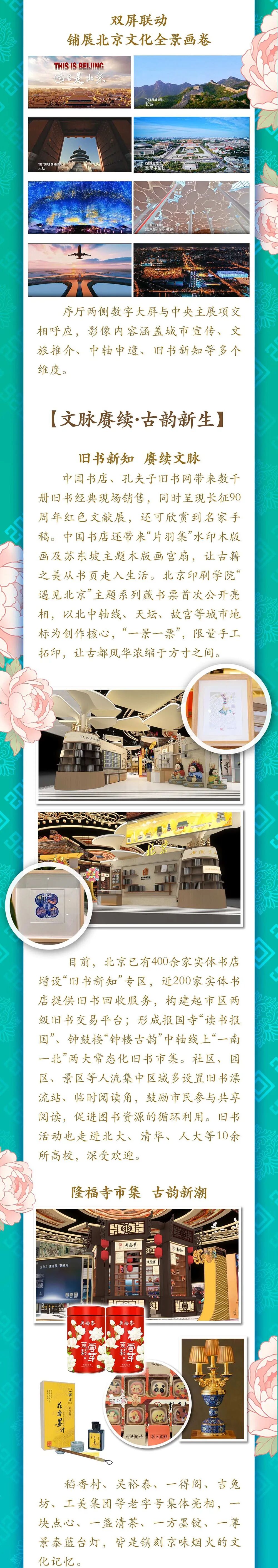 深圳文博会,我们已就位!视听精品、超现场、沉浸式体验全来了~