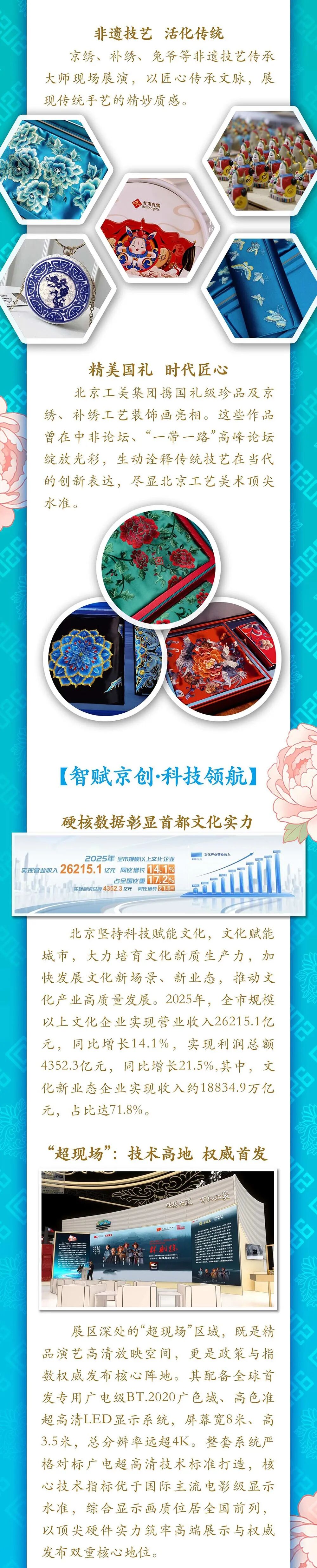 深圳文博会,我们已就位!视听精品、超现场、沉浸式体验全来了~