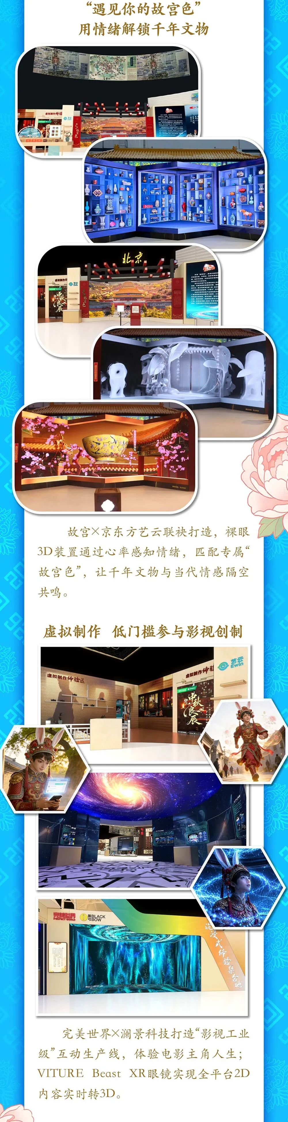 深圳文博会,我们已就位!视听精品、超现场、沉浸式体验全来了~