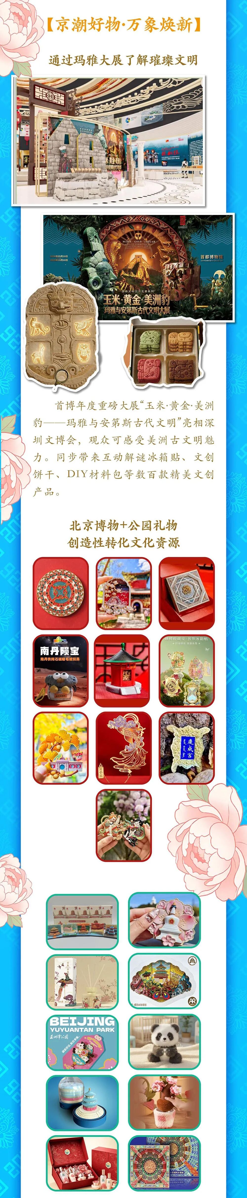 深圳文博会,我们已就位!视听精品、超现场、沉浸式体验全来了~