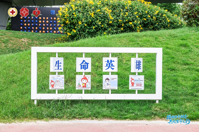 全国首个造血干细胞捐献主题文化公园在杭正式开园 全国首个造血干细胞捐献主题文化公园在杭正式开园