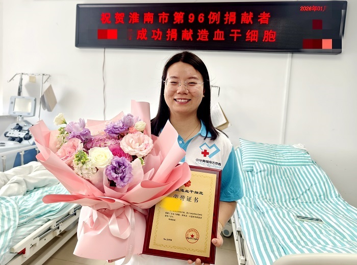 “00”后宝妈毅然断奶捐“髓”救人 “00”后宝妈毅然断奶捐“髓”救人