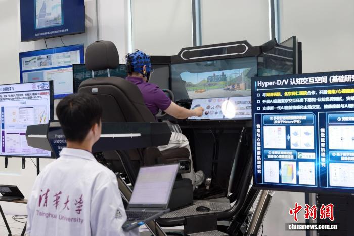(活力中国调研行)给汽车装上“情绪雷达” 中国团队打造新一代AI座舱