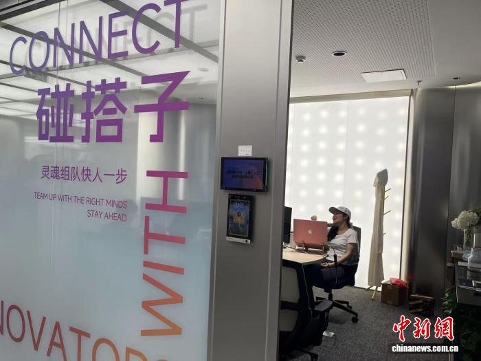 (活力中国调研行)北京崛起AI创新街区 超七成企业涉人工智能