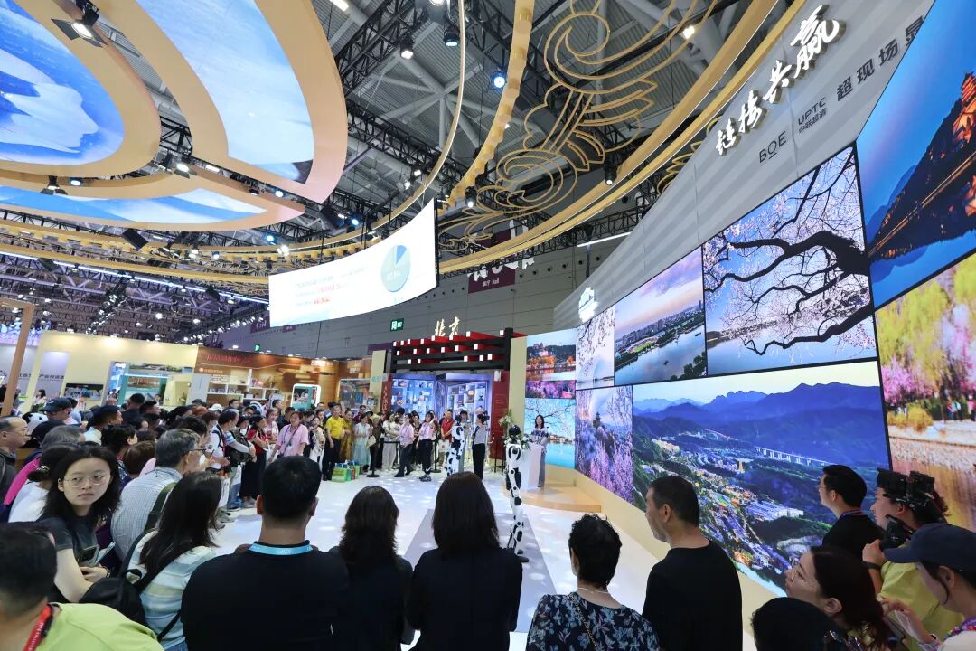 技术赋能文化新业态,“超现场”打造北京实践方案
