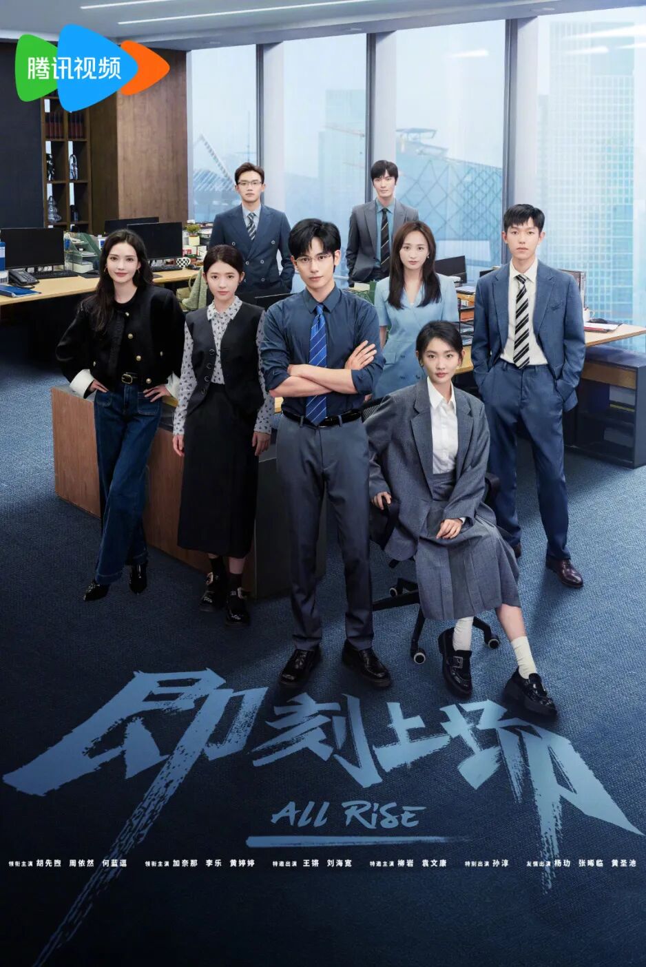 海报-即刻上场.jpg