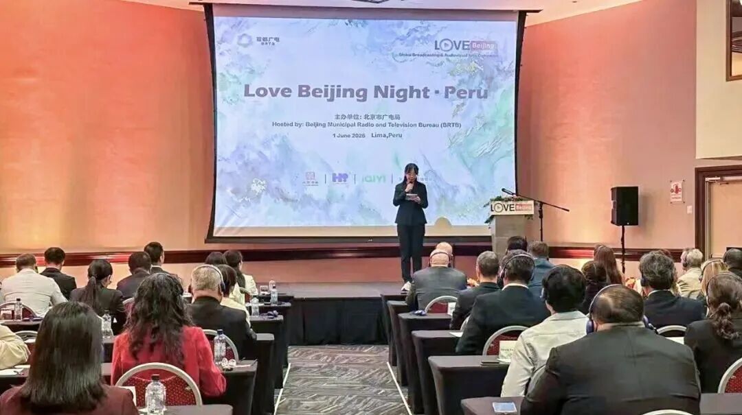 “北京大视听”,正在将中国故事讲给全世界听—— 图片