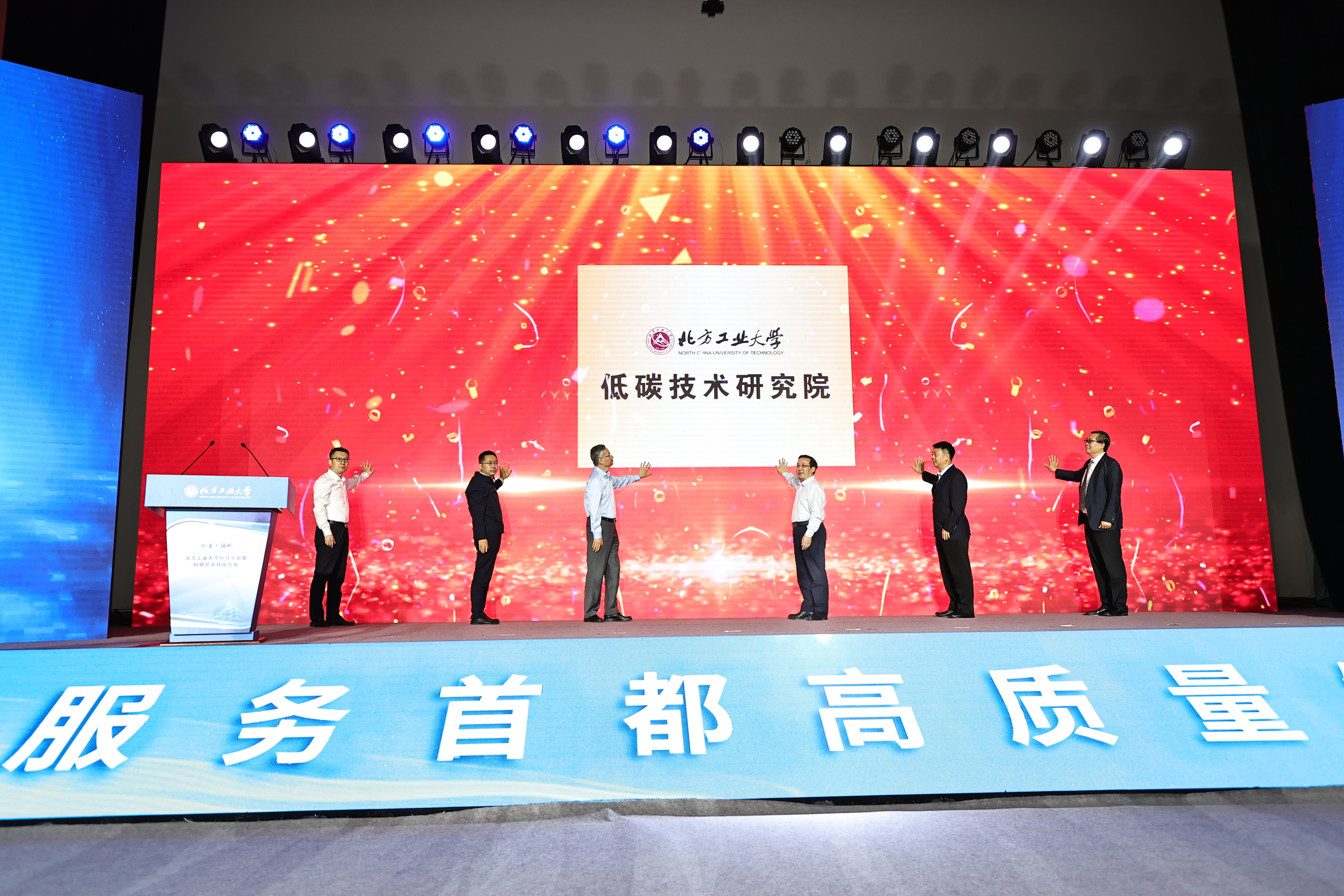 北京高校助力推进教育科技人才一体发展特别报道|北方工业大学②:对接首都未来产业 优化工科专业布局 北京高校助力推进教育科技人才一体发展特别报道|北方工业大学②:对接首都未来产业 优化工科专业布局