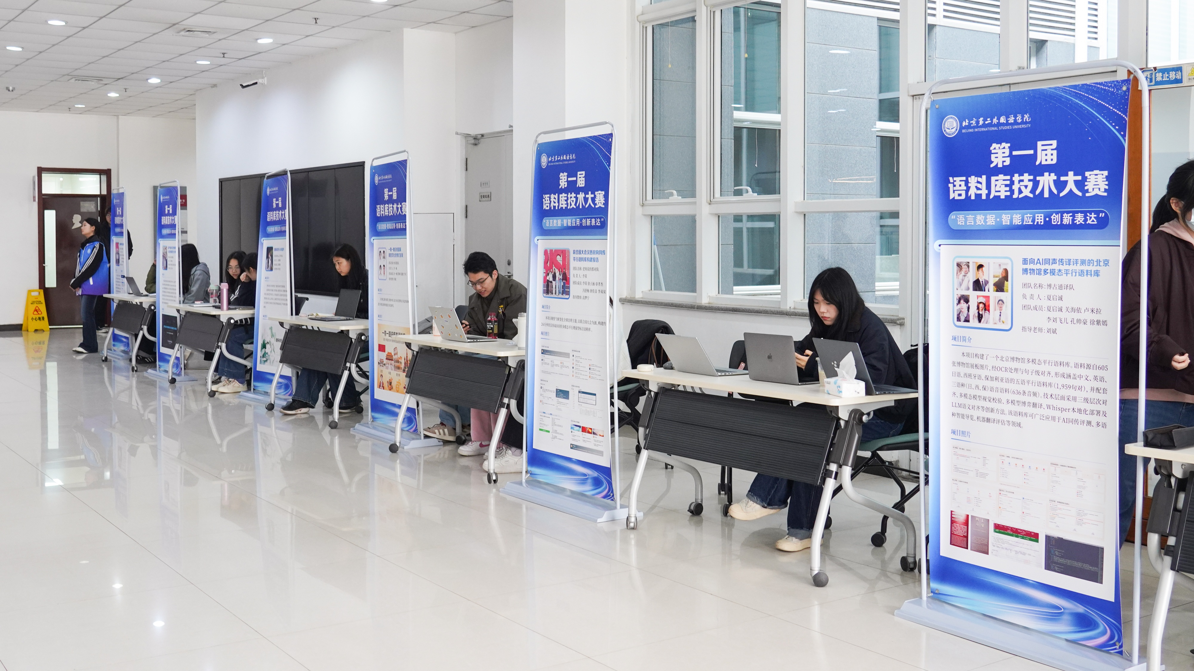 北京高校助力推进教育科技人才一体发展特别报道|北京第二外国语学院②:语言为根、智能为翼,探索“AI+多语种”育人新范式 北京高校助力推进教育科技人才一体发展特别报道|北京第二外国语学院②:语言为根、智能为翼,探索“AI+多语种”育人新范式