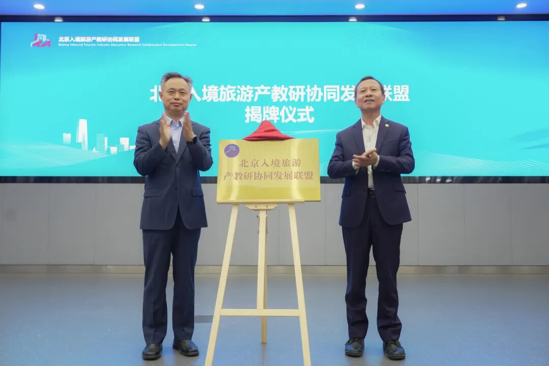 北京高校助力推进教育科技人才一体发展特别报道|北京第二外国语学院④:图说北京第二外国语学院 北京高校助力推进教育科技人才一体发展特别报道|北京第二外国语学院④:图说北京第二外国语学院