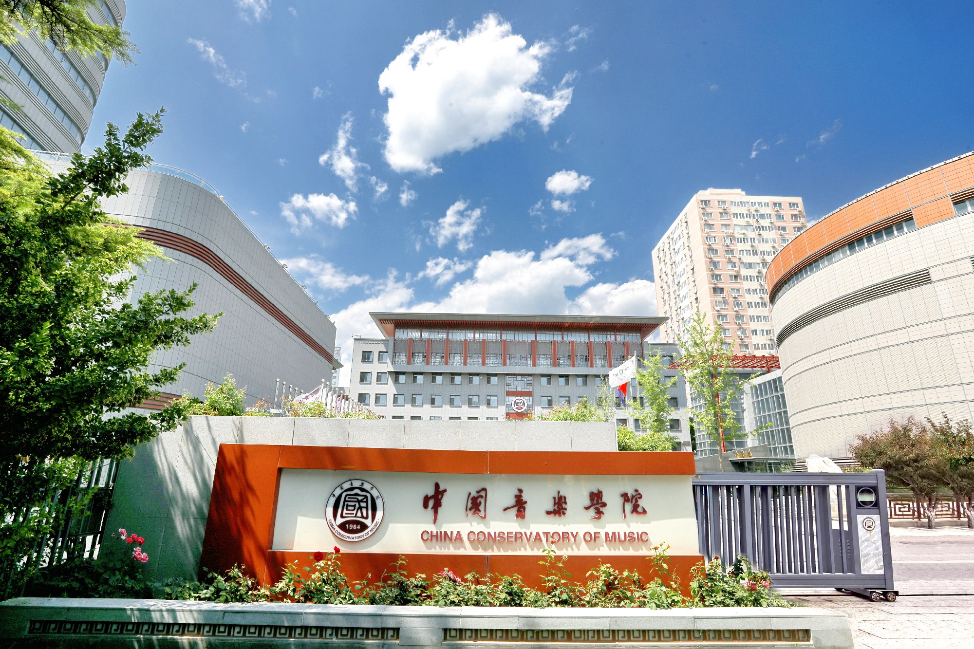 北京高校助力推进教育科技人才一体发展特别报道|中国音乐学院①：国韵流芳 乐育新人