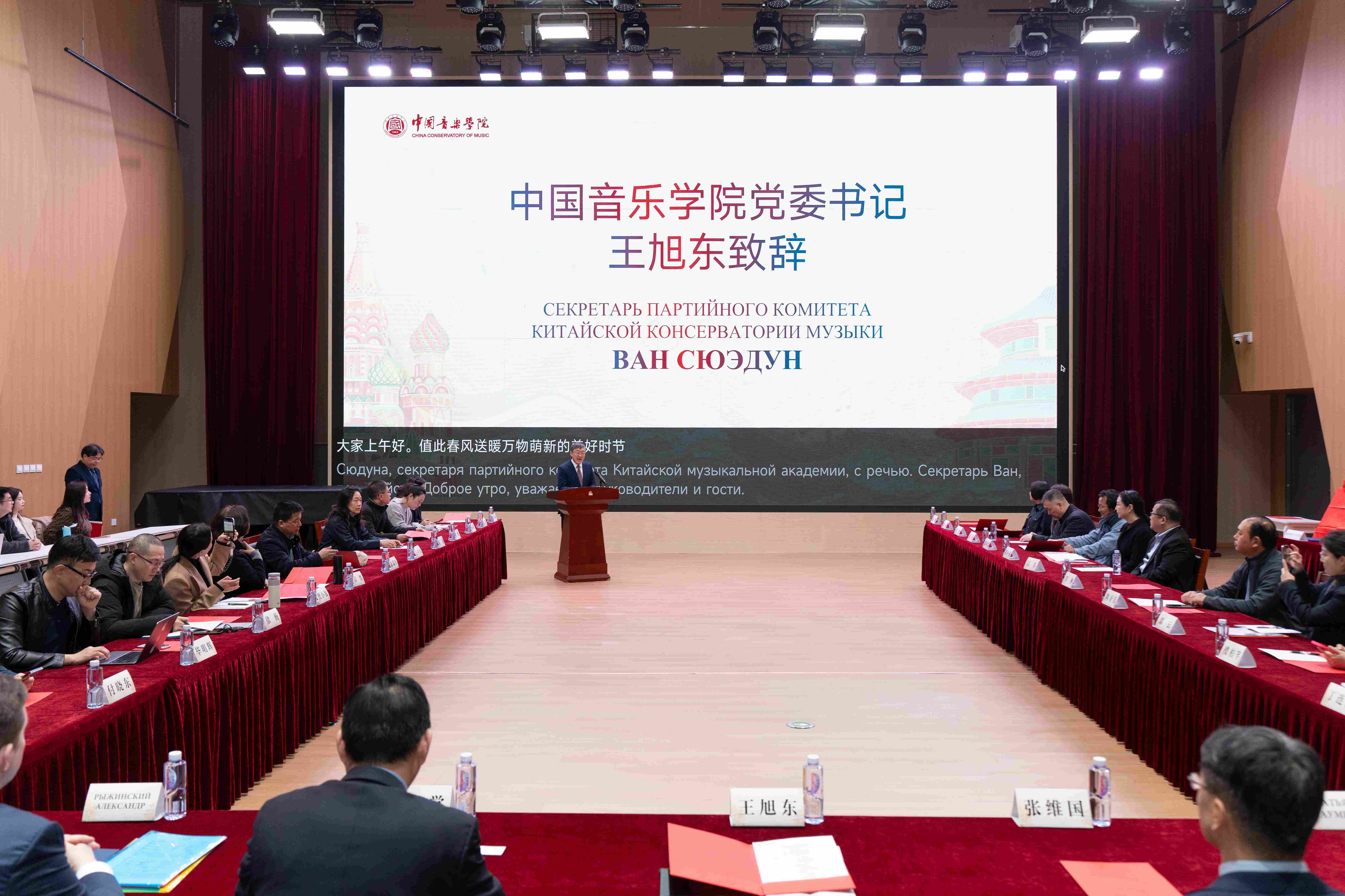 北京高校助力推进教育科技人才一体发展特别报道|中国音乐学院④:图说中国音乐学院 北京高校助力推进教育科技人才一体发展特别报道|中国音乐学院④:图说中国音乐学院
