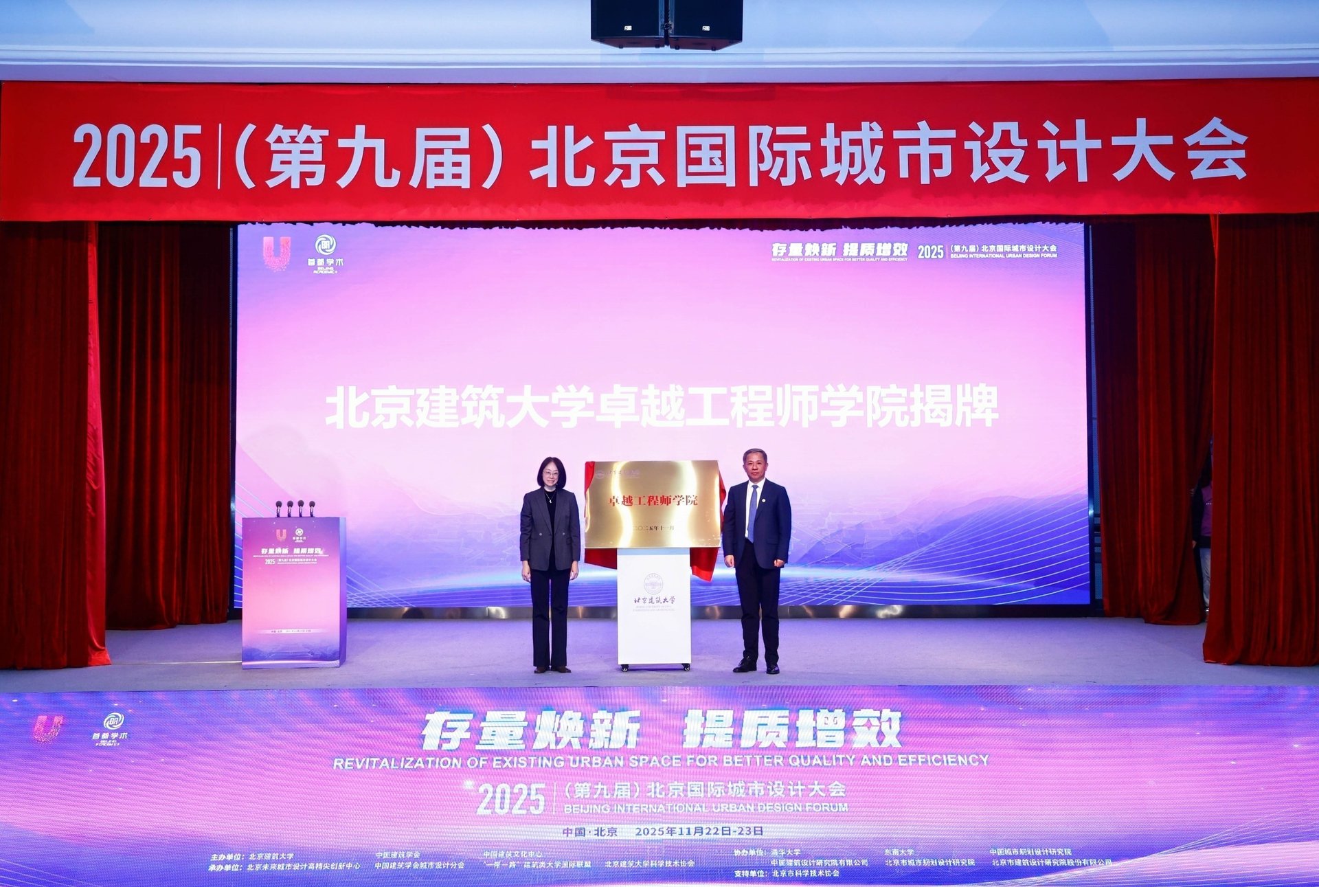 北京高校助力推进教育科技人才一体发展特别报道|北京建筑大学②:多措并举发力住建领域卓越人才培养 北京高校助力推进教育科技人才一体发展特别报道|北京建筑大学②:多措并举发力住建领域卓越人才培养