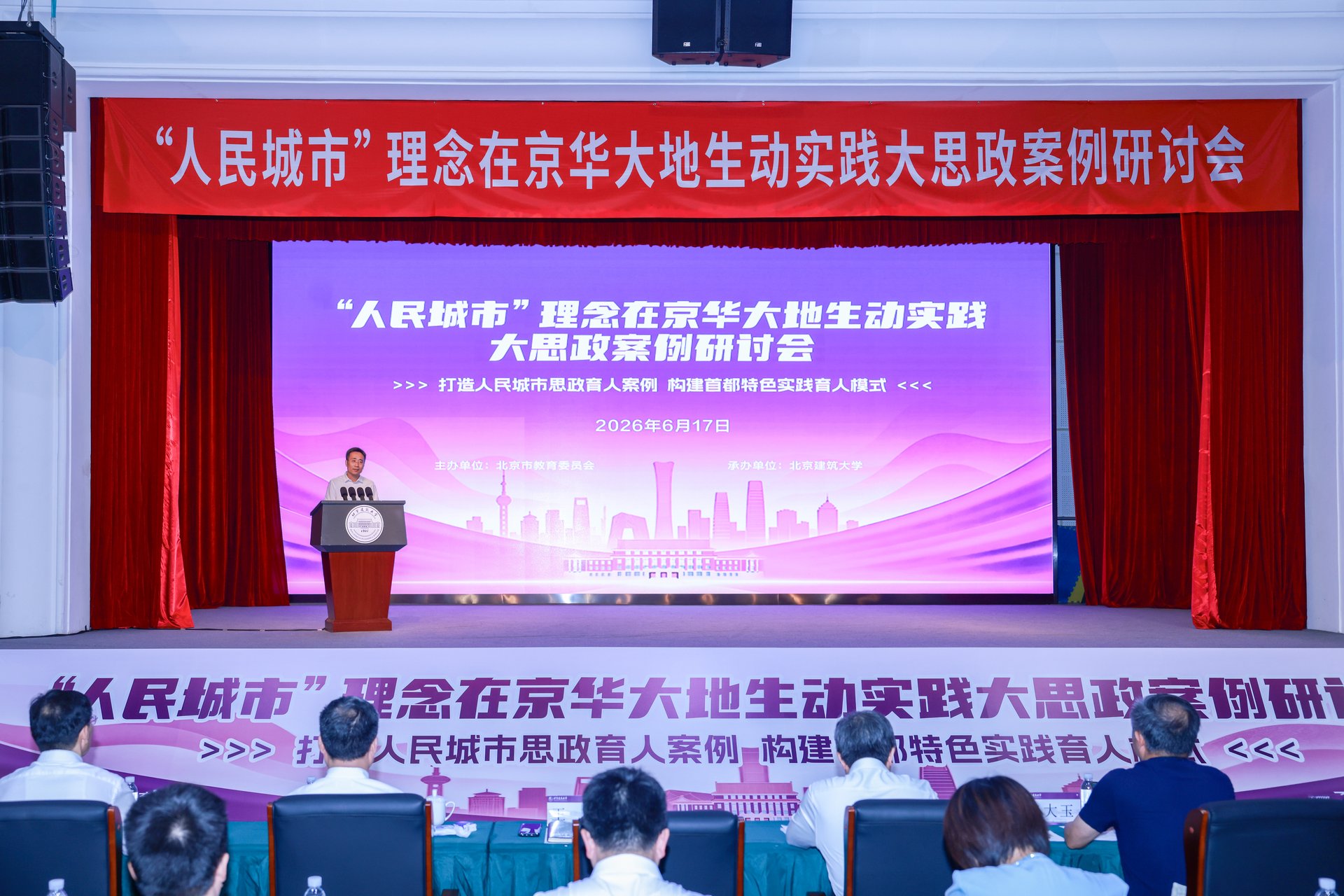 北京高校助力推进教育科技人才一体发展特别报道|北京建筑大学④:图说北京建筑大学 北京高校助力推进教育科技人才一体发展特别报道|北京建筑大学④:图说北京建筑大学