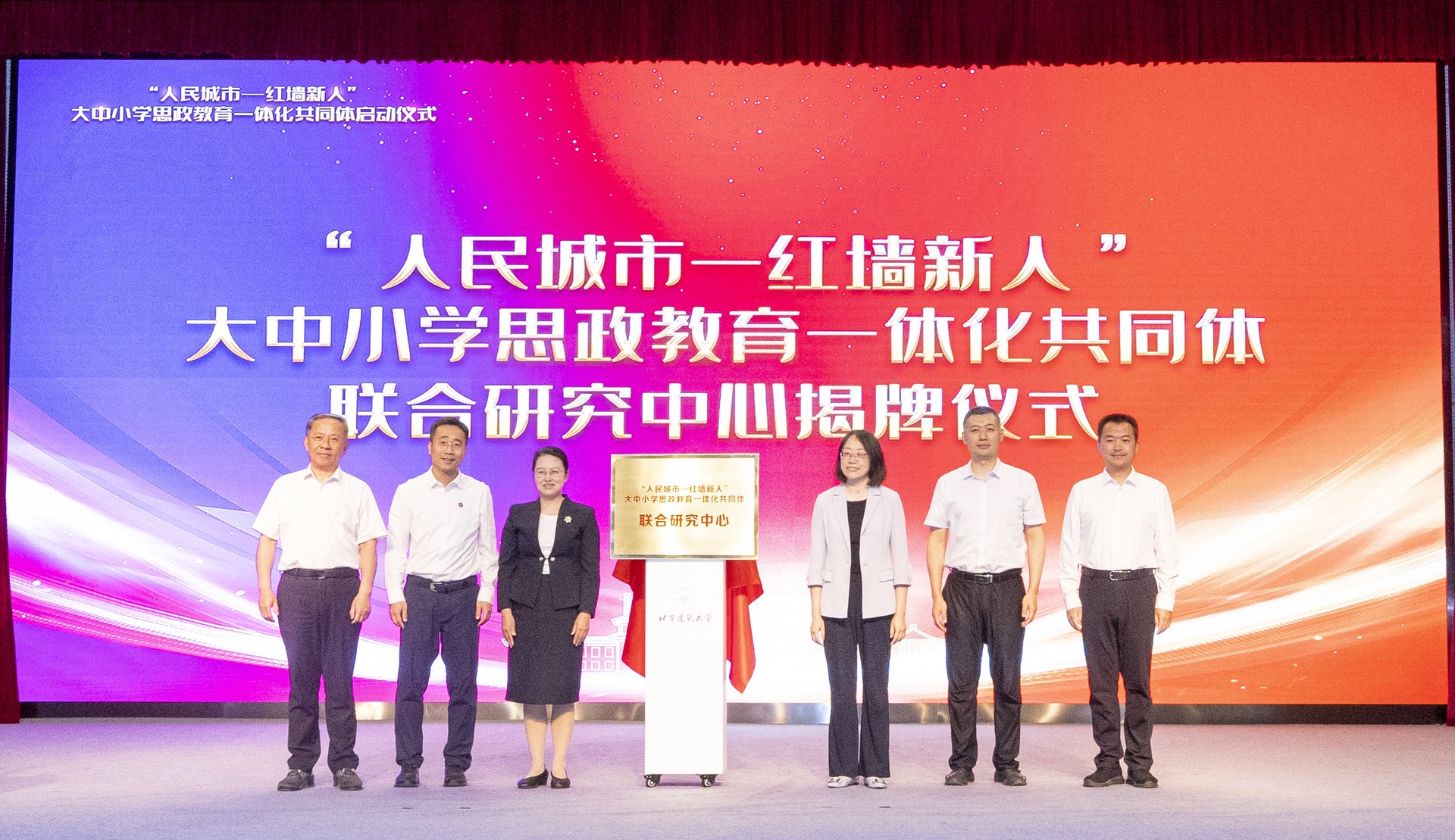 北京高校助力推进教育科技人才一体发展特别报道|北京建筑大学④:图说北京建筑大学 北京高校助力推进教育科技人才一体发展特别报道|北京建筑大学④:图说北京建筑大学