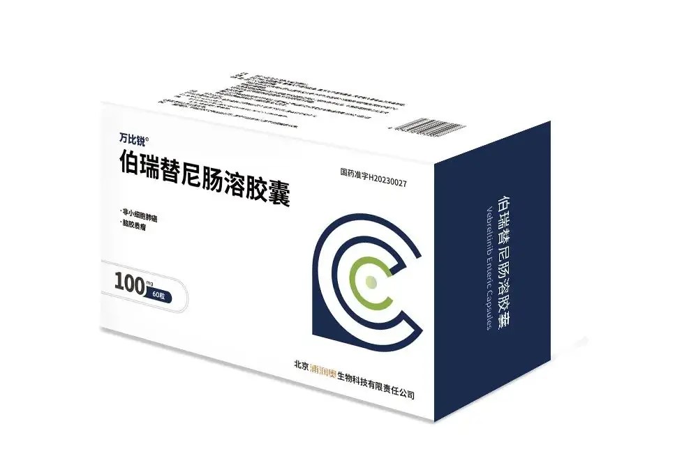 北京高校助力推进教育科技人才一体发展特别报道|首都医科大学②:一粒新药见初心 一体融合铸医魂 北京高校助力推进教育科技人才一体发展特别报道|首都医科大学②:一粒新药见初心 一体融合铸医魂
