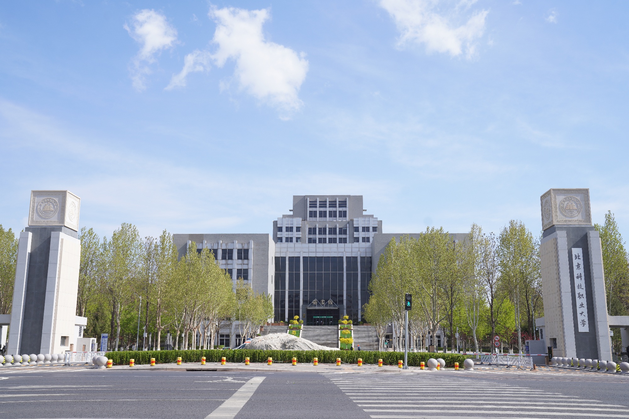 北京高校助力推进教育科技人才一体发展特别报道|北京科技职业大学①：产教融合培育大国工匠 科教融汇赋能新质生产力