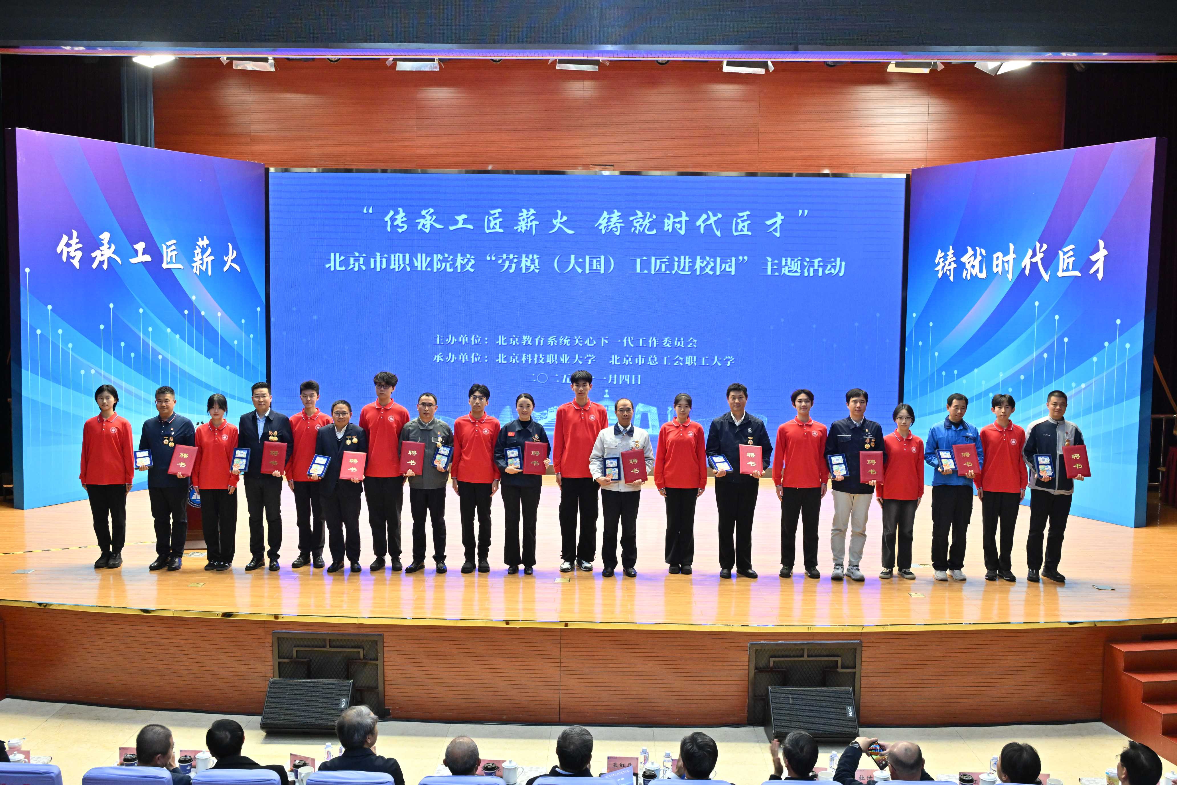 北京高校助力推进教育科技人才一体发展特别报道|北京科技职业大学④：图说北京科技职业大学