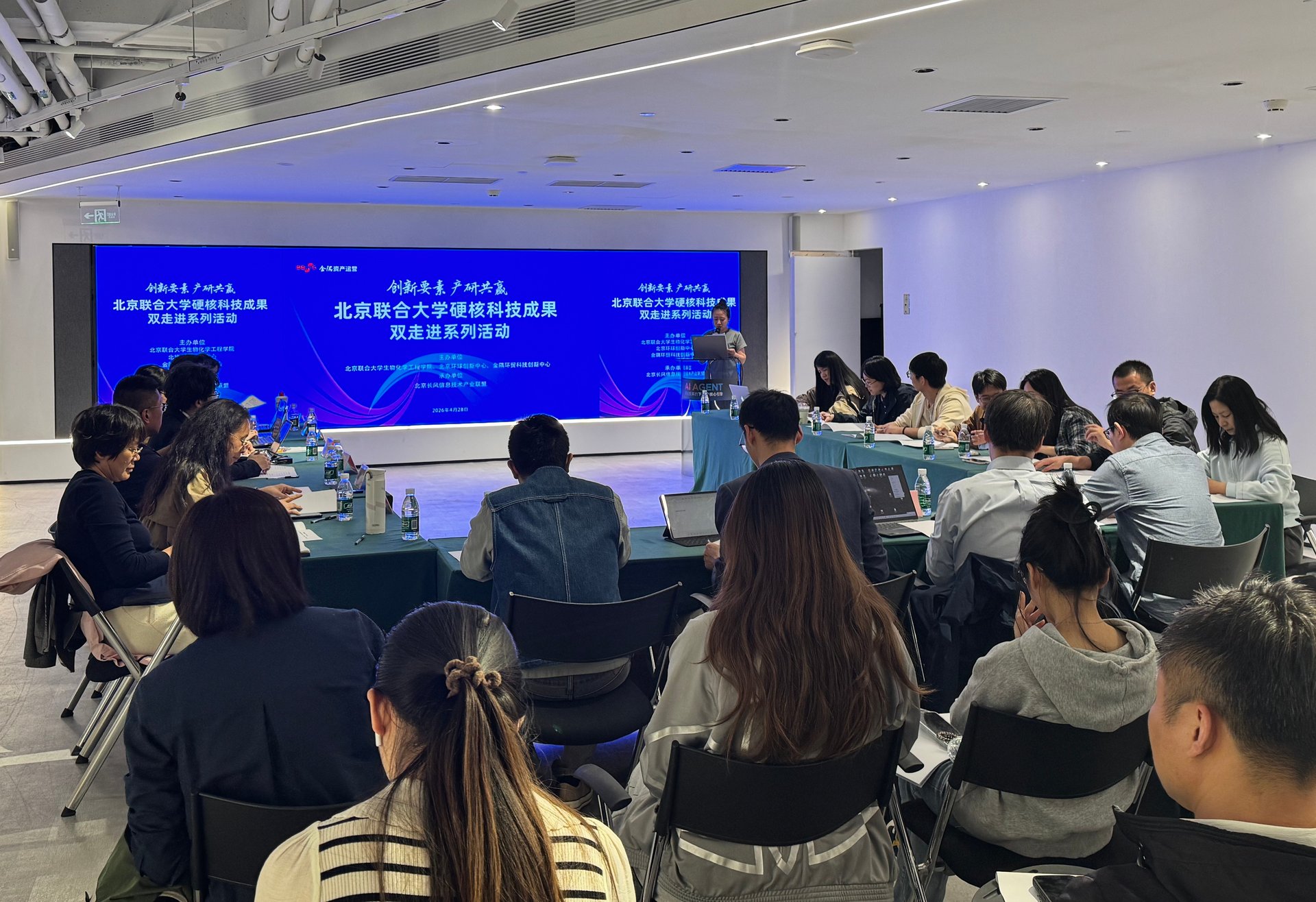 北京高校助力推进教育科技人才一体发展特别报道|北京联合大学②:从“四链融合”到“师生共创” 北京高校助力推进教育科技人才一体发展特别报道|北京联合大学②:从“四链融合”到“师生共创”