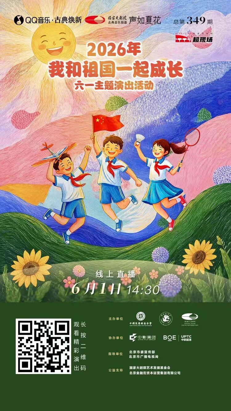 微信图片_20260529161026_2_2.jpg