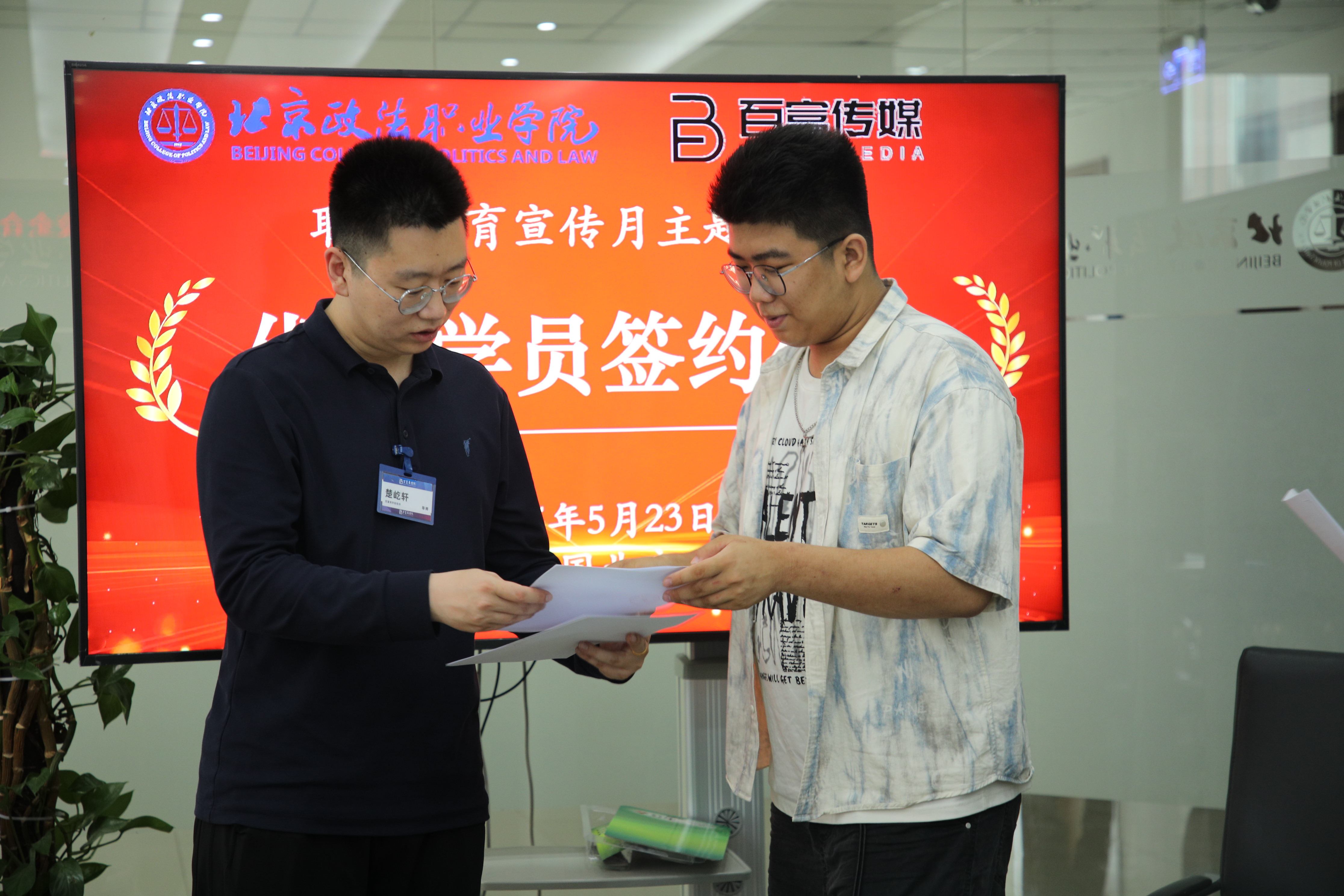 北京高校助力推进教育科技人才一体发展特别报道|北京政法职业学院③:产教融合一路“追新” 北京高校助力推进教育科技人才一体发展特别报道|北京政法职业学院③:产教融合一路“追新”