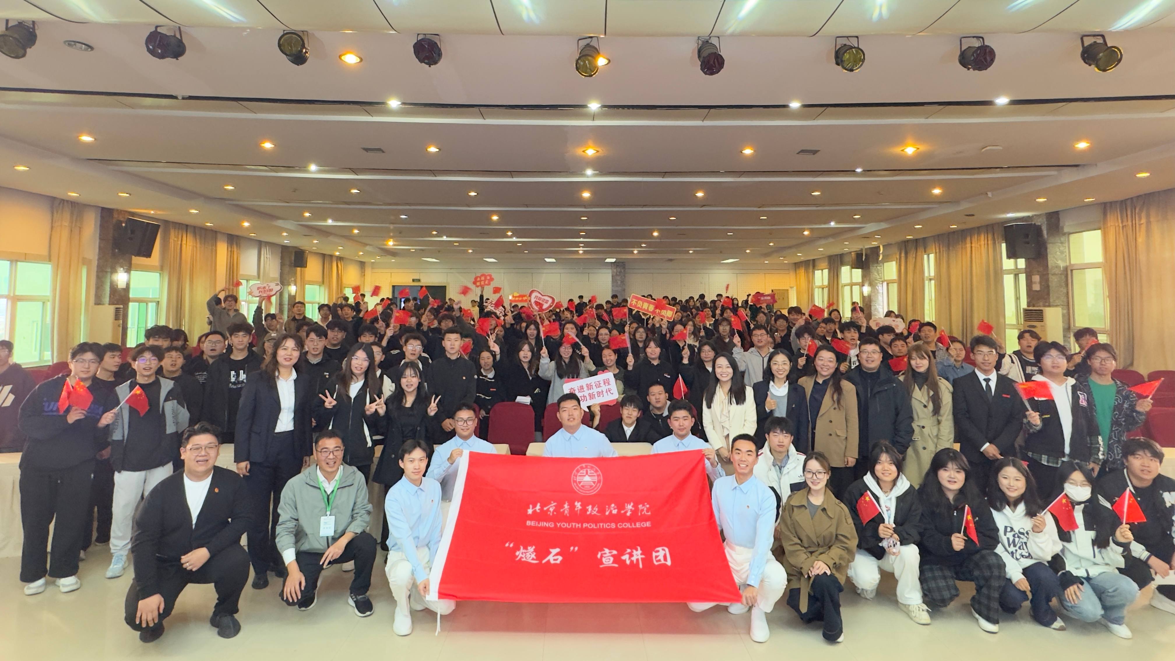 北京高校助力推进教育科技人才一体发展特别报道|北京青年政治学院④:图说北京青年政治学院 北京高校助力推进教育科技人才一体发展特别报道|北京青年政治学院④:图说北京青年政治学院