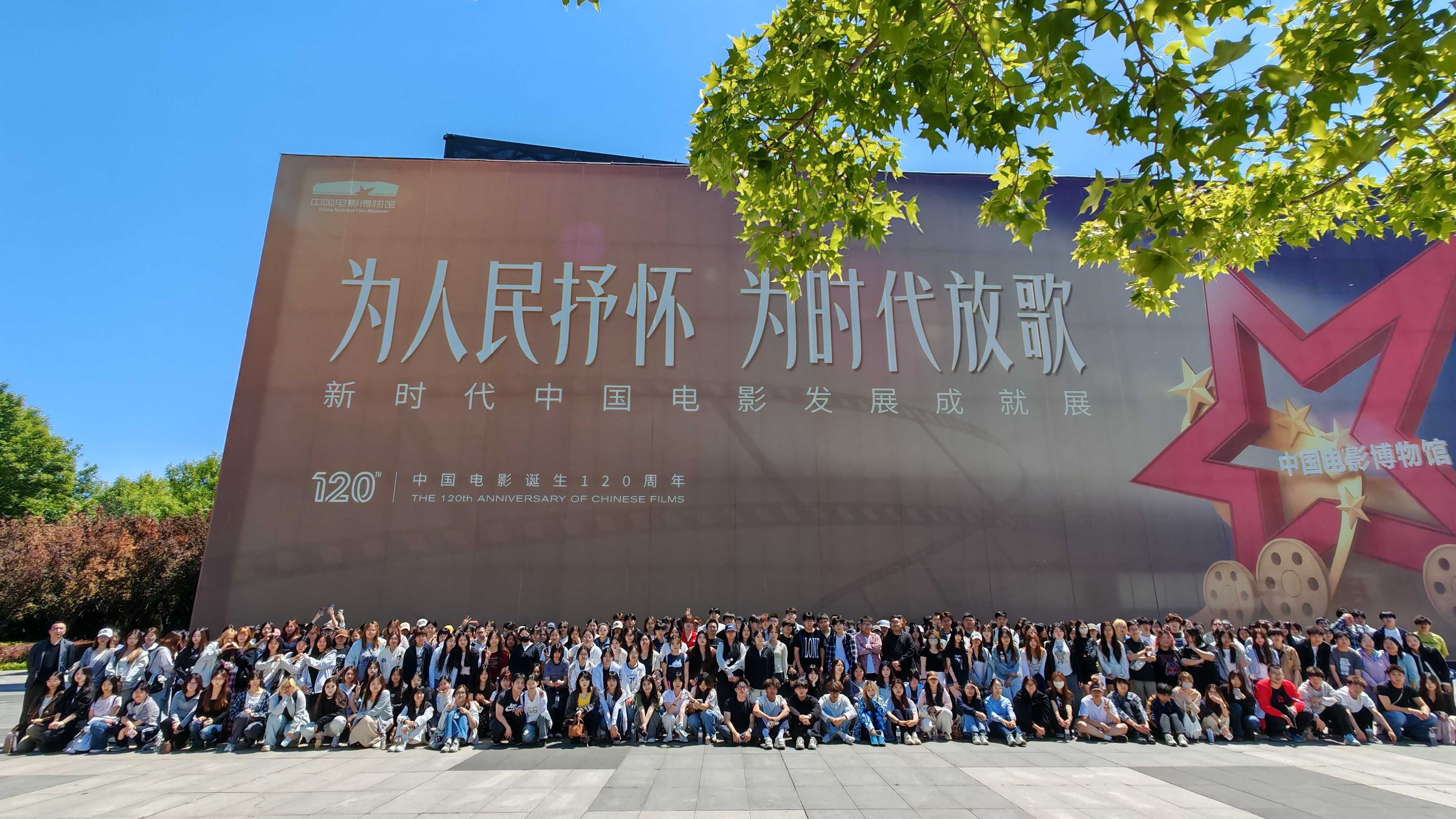 北京高校助力推进教育科技人才一体发展特别报道|北京青年政治学院④:图说北京青年政治学院 北京高校助力推进教育科技人才一体发展特别报道|北京青年政治学院④:图说北京青年政治学院