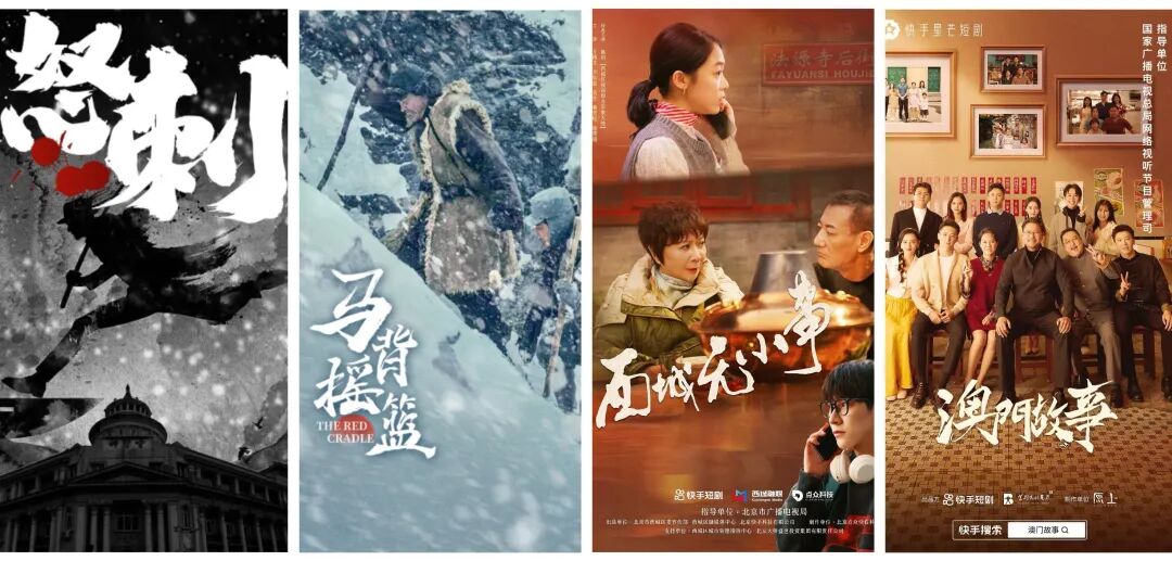 京韵育未来 艺绽新时代——在“新文艺·正当潮”中看北京网络视听高质量发展