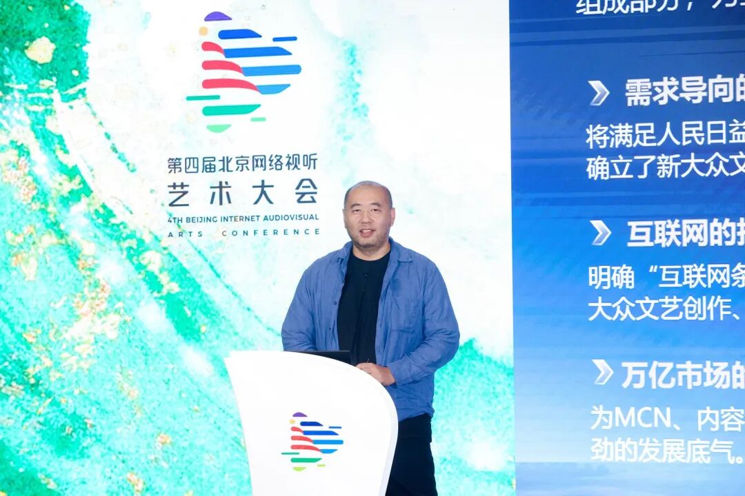 新大众文艺如何“破圈”又“扎根”?这场主题研讨给出了答案 photoplus