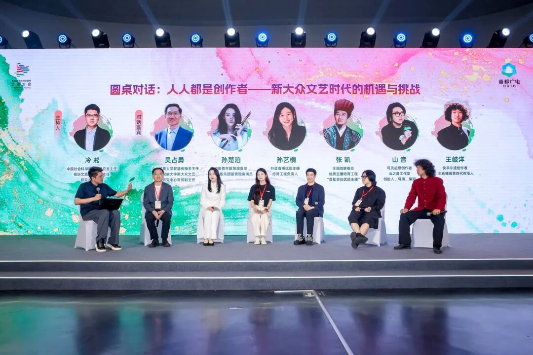 新大众文艺如何“破圈”又“扎根”?这场主题研讨给出了答案 photoplus