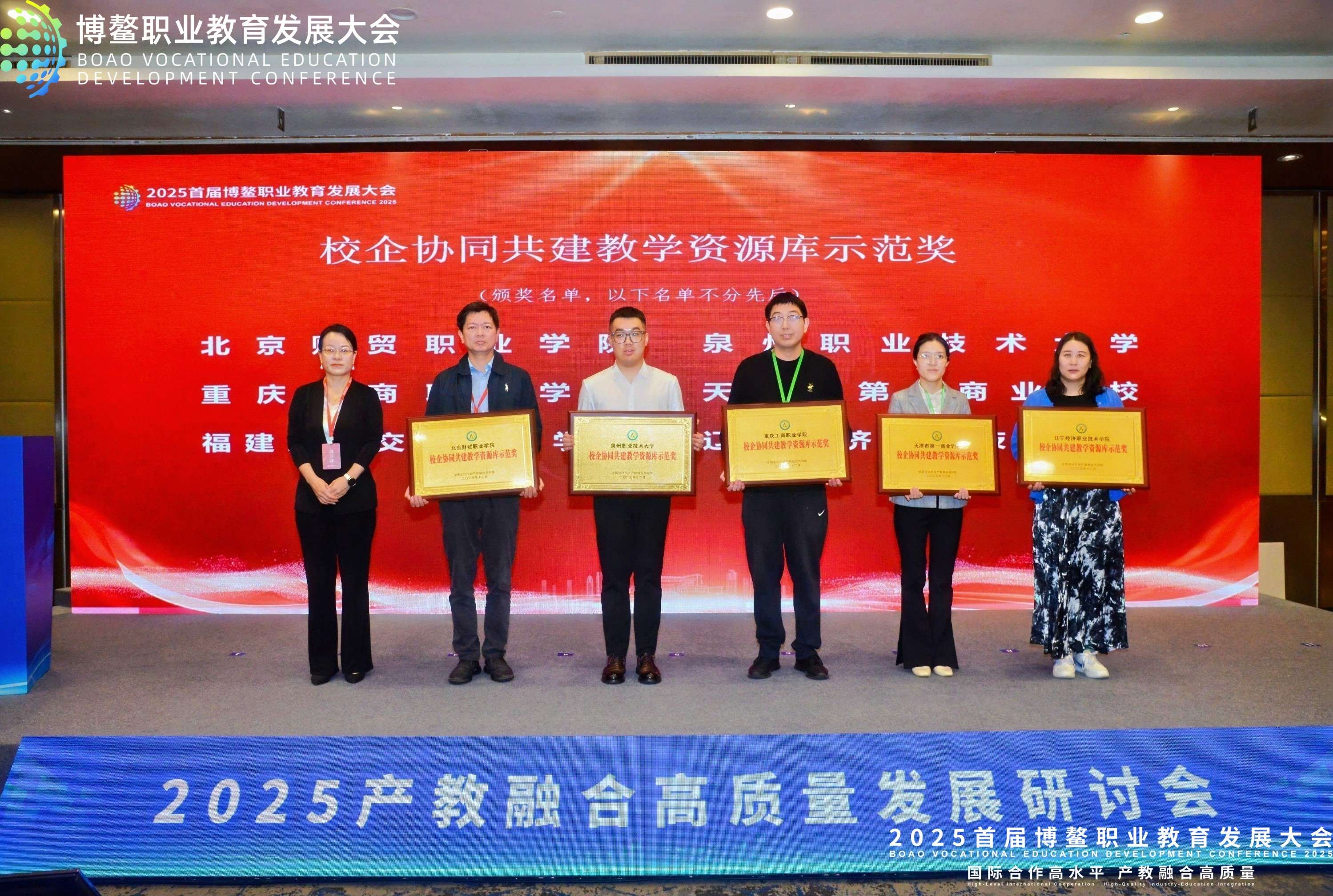 北京高校助力推进教育科技人才一体发展特别报道|北京财贸职业学院②:看“大线出题”如何携手“小线答题” 北京高校助力推进教育科技人才一体发展特别报道|北京财贸职业学院②:看“大线出题”如何携手“小线答题”