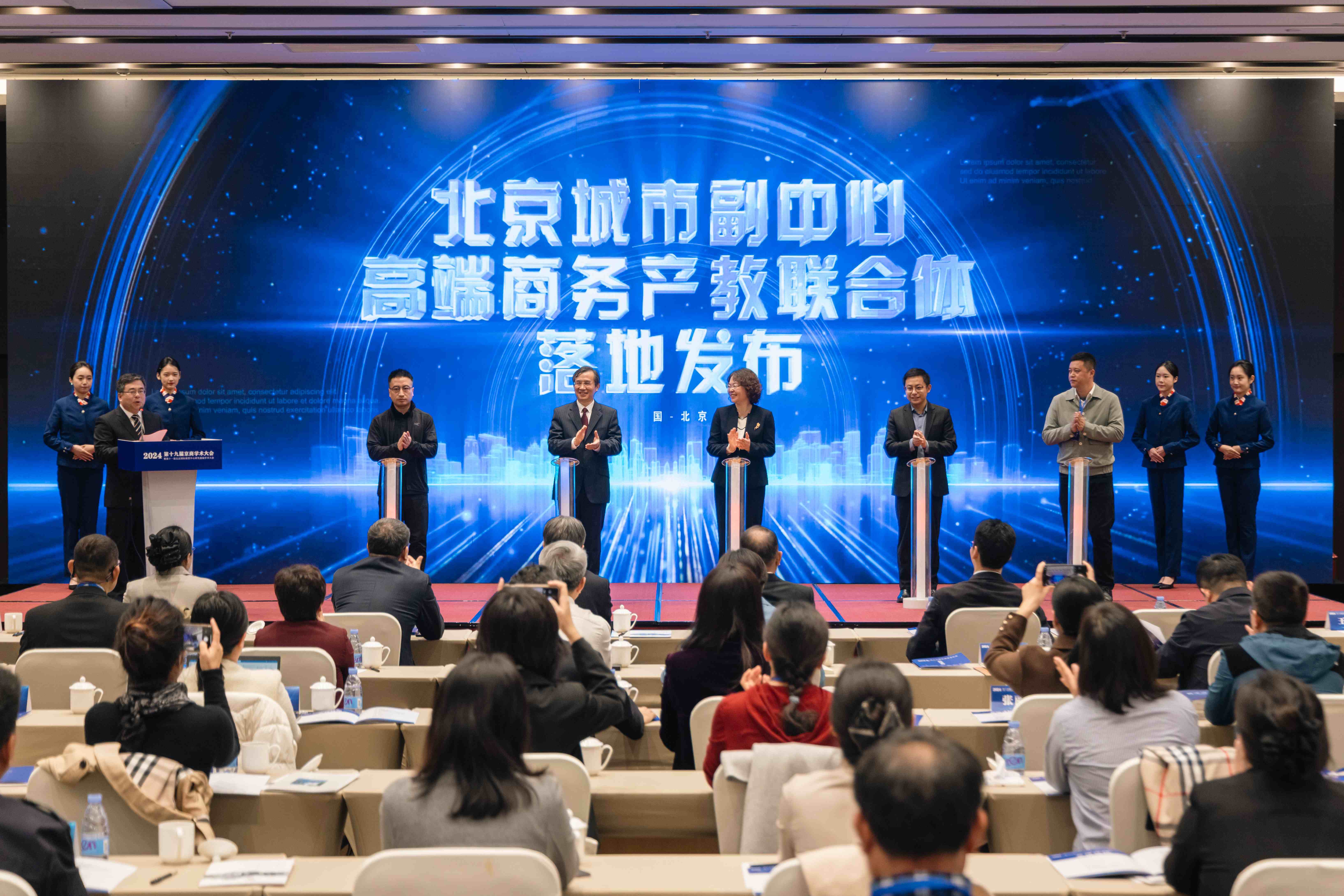 北京高校助力推进教育科技人才一体发展特别报道|北京财贸职业学院④:图说北京财贸职业学院 北京高校助力推进教育科技人才一体发展特别报道|北京财贸职业学院④:图说北京财贸职业学院