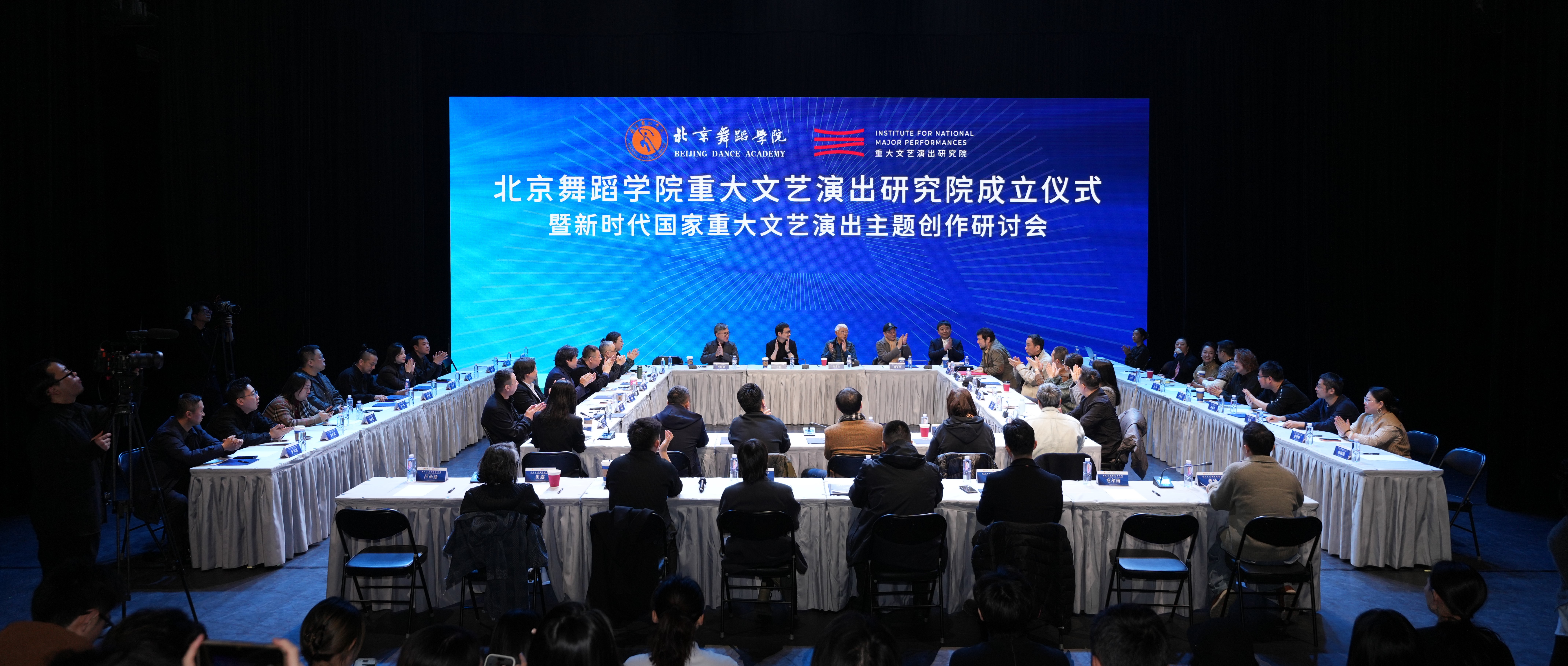 北京高校助力推进教育科技人才一体发展特别报道|北京舞蹈学院②: 北京舞蹈学院以“重大文艺演出研究院”助力文化强国建设 北京高校助力推进教育科技人才一体发展特别报道|北京舞蹈学院②: 北京舞蹈学院以“重大文艺演出研究院”助力文化强国建设