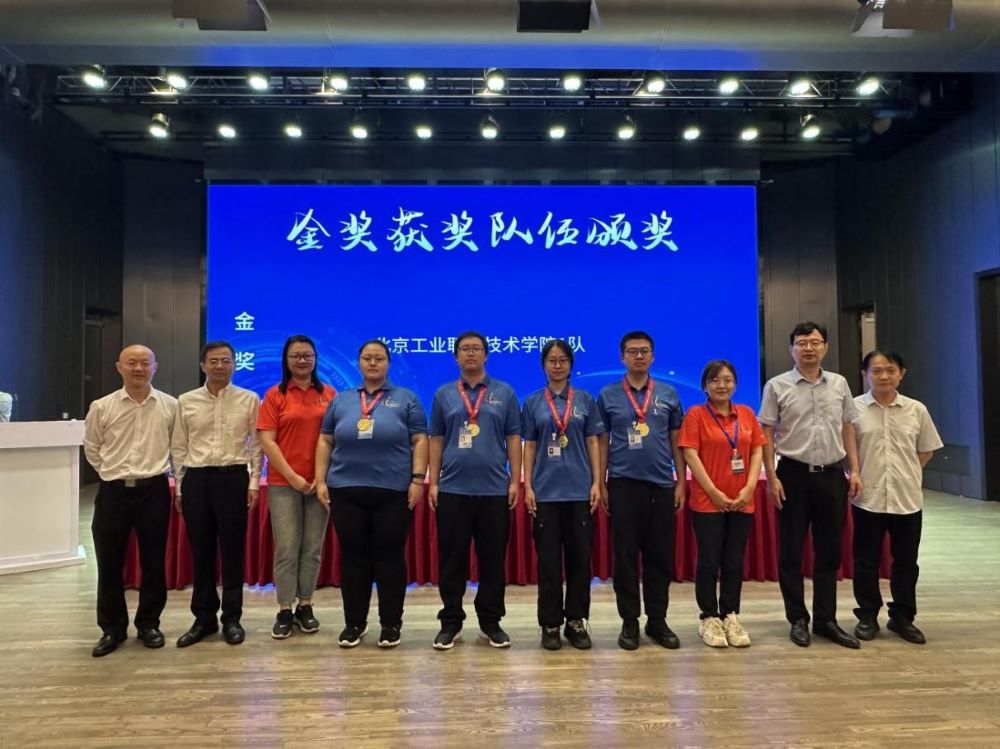 北京高校助力推进教育科技人才一体发展特别报道|北京工业职业技术学院④:图说北京工业职业技术学院 北京高校助力推进教育科技人才一体发展特别报道|北京工业职业技术学院④:图说北京工业职业技术学院